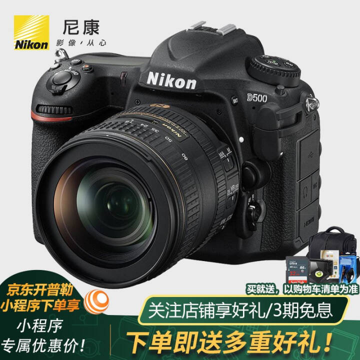 ῵NikonD500רҵ뻭뵥 DX 10-20 VR(Ǿͷ) ôɹѡһͼƬ