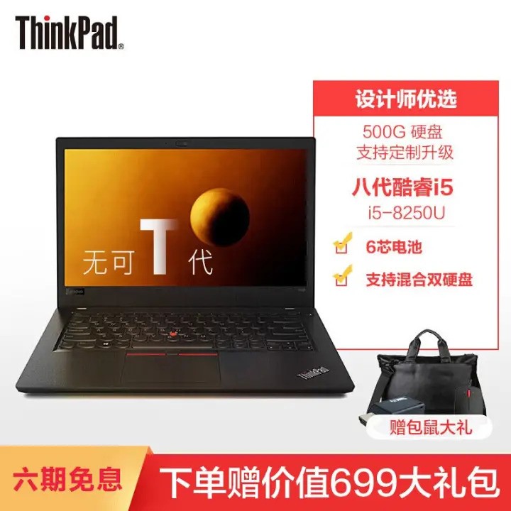 ThinkPad T480 201914ӢTϵбʼǱ԰˴Ӣضi5-8250U 8Gڴ512GB̬ ˫@1KCDͼƬ