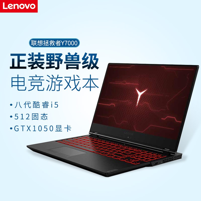 Lenovo/  Y7000 i5˴ĺ˸ɫ15.6Ӣ ᱡЯ Ϸ ѧʼǱͼƬ