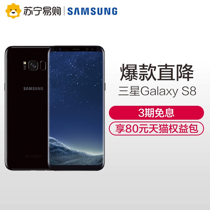 3ڷϢSamsung/Galaxy S8 SM-G9500 4G+64G ȫͨ4GŮѧֻܴͼƬ