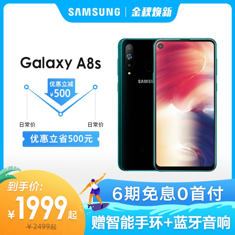 Samsung/ Galaxy A8s SM-G8870Ʒ4Gȫֻͨͫȫ ѧ ٷƷ A6s a8sͼƬ