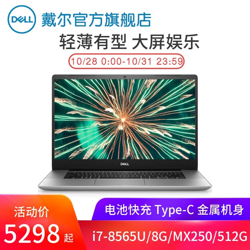 Dell/ Խ15 5000 ᱡ˴i7 ̬15.6Ӣ 칫ЯʼǱѧ5580ͼƬ