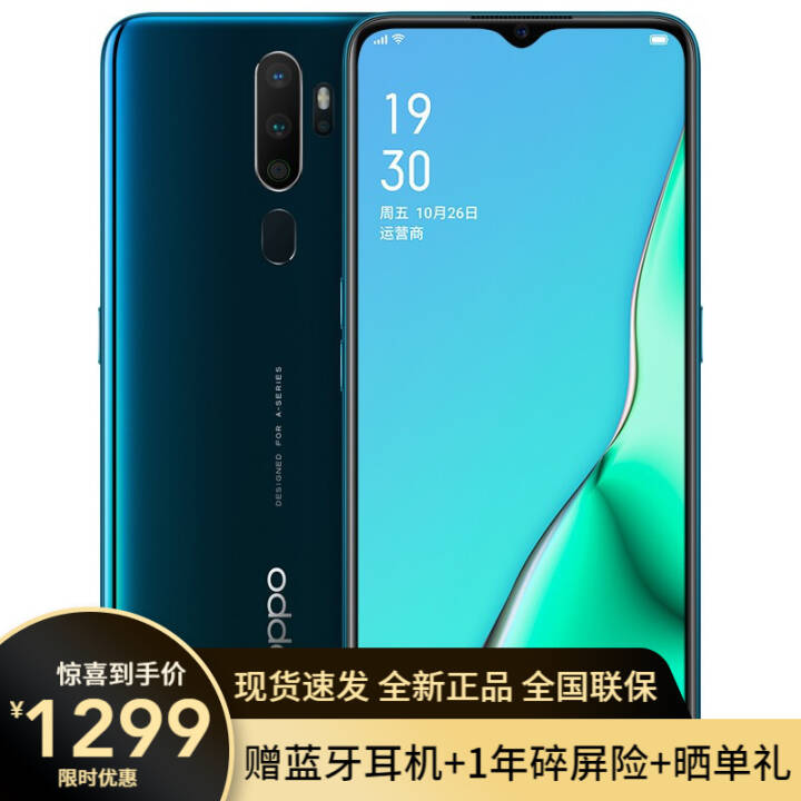 OPPO A11/A11x 5000mAh AI ȫͨ˫˫ A114G+128G ٷͼƬ