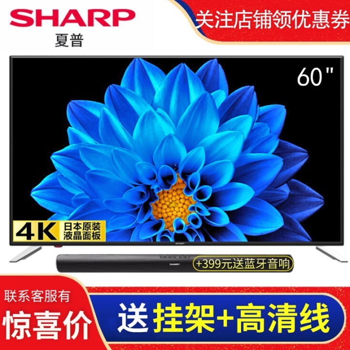 գSHARP LCD-60SU475A 60Ӣ糬4KHDR˹ҺƽӻͼƬ