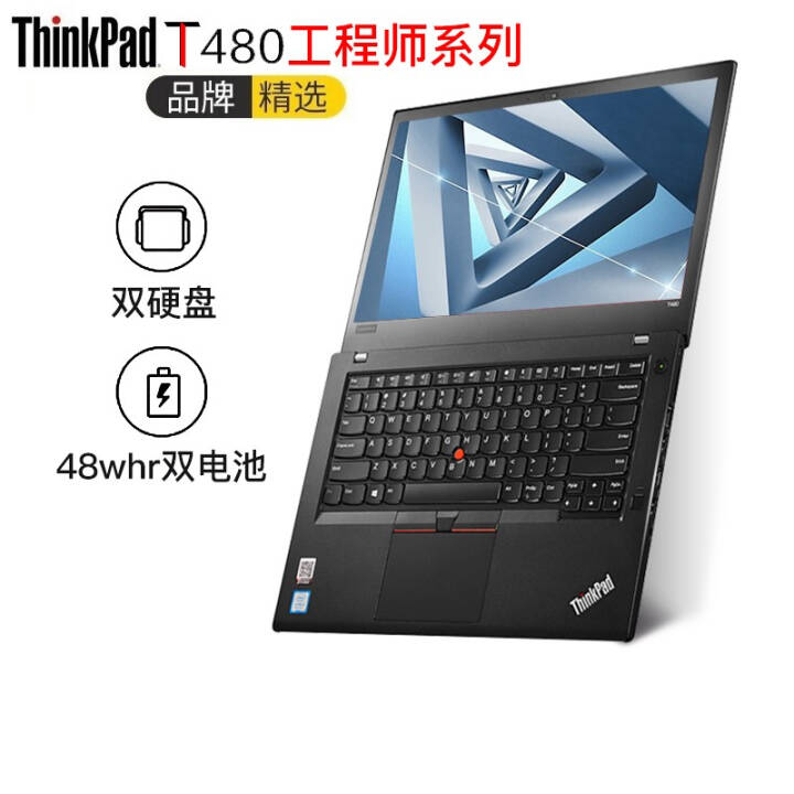ThinkPad T480 14ӢᱡЯ칫ibmʼǱ i5-8250U 8G 128G+1T@7XCD FHDȫ//ȫͷͼƬ