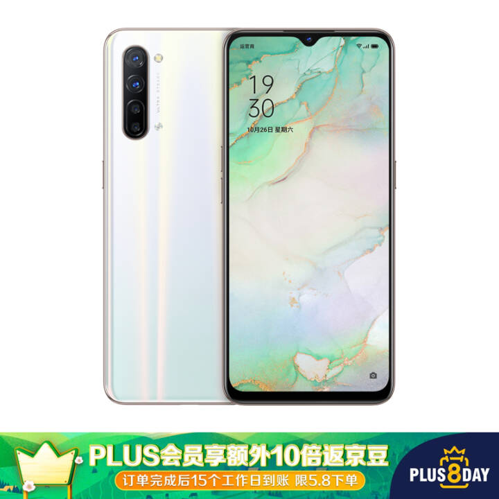 OPPO Reno3/װ桿 ˫ģ5G 6400 7.96mm˱  8GB+128GB ¹ ȫͨ ϷֻͼƬ