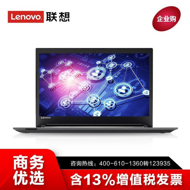 루LenovoE52-80 15.6Ӣ칫ᱡЯʼǱ ƣi5-7200/8G/1T/2G   ϵͳҪϵ߿ͷѯͼƬ