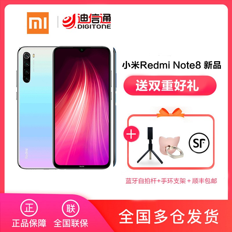 ĸ+ֻ֧ܡСxiaominote8 4800ϷֻRedmi׵ͨٷ콢ƷͼƬ