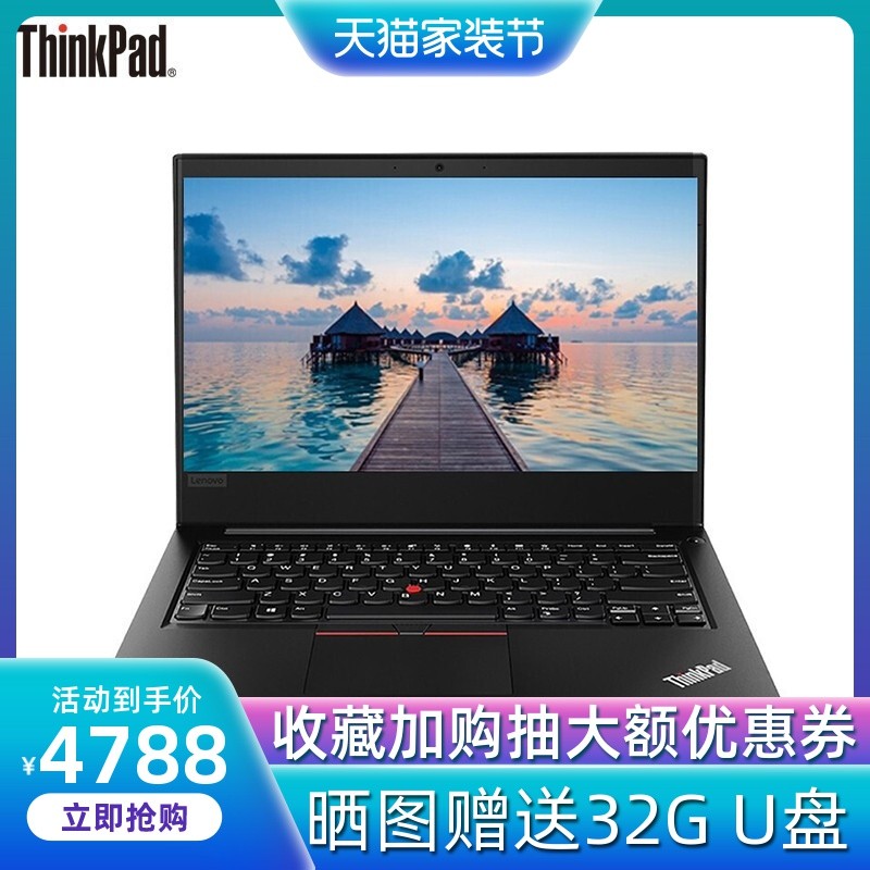 联想ThinkPad 翼/E490（i5-8265U 8G 128G+1T机械 2G独显 FHD）14英寸轻薄便携大学生商务游戏笔记本电脑 IBM图片