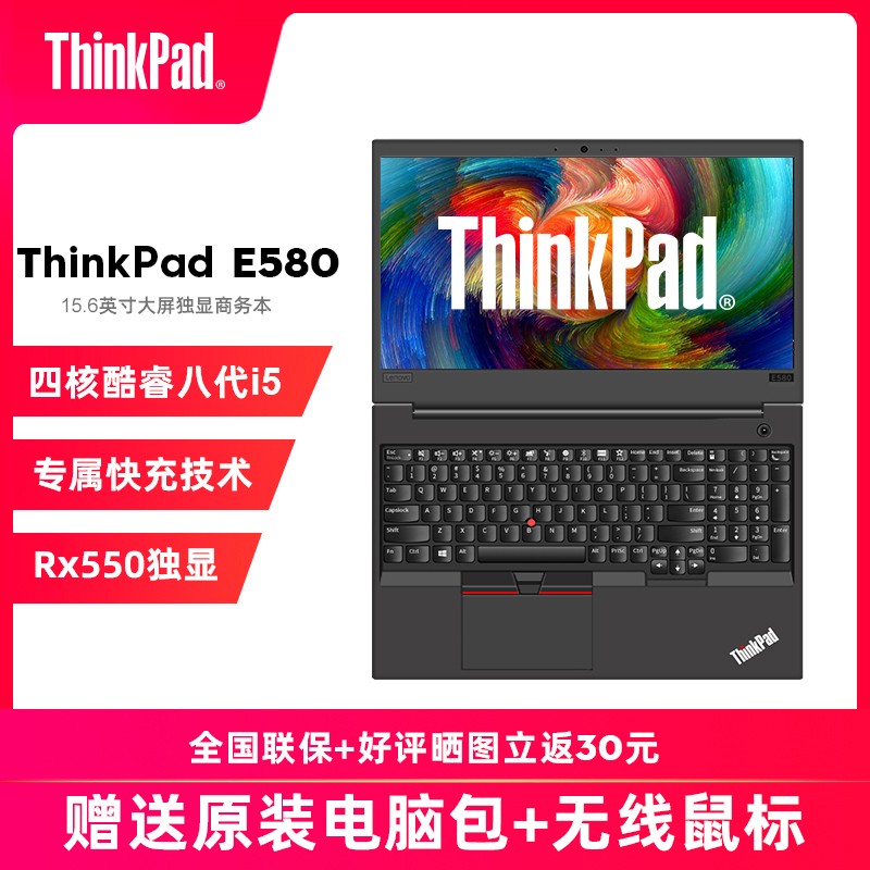 ThinkPad E580 24CDi5-8250Uĺ15.6Ӣ2G칫ᱡܱʼǱips FHD߷ֿװWIN7ͼƬ