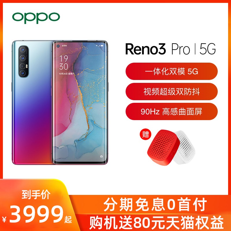 0׸OPPO Reno3 pro 5Gֻȫͨopporeno3pro5G¿r17 renoaceδx5Gopporeno3ֻͼƬ