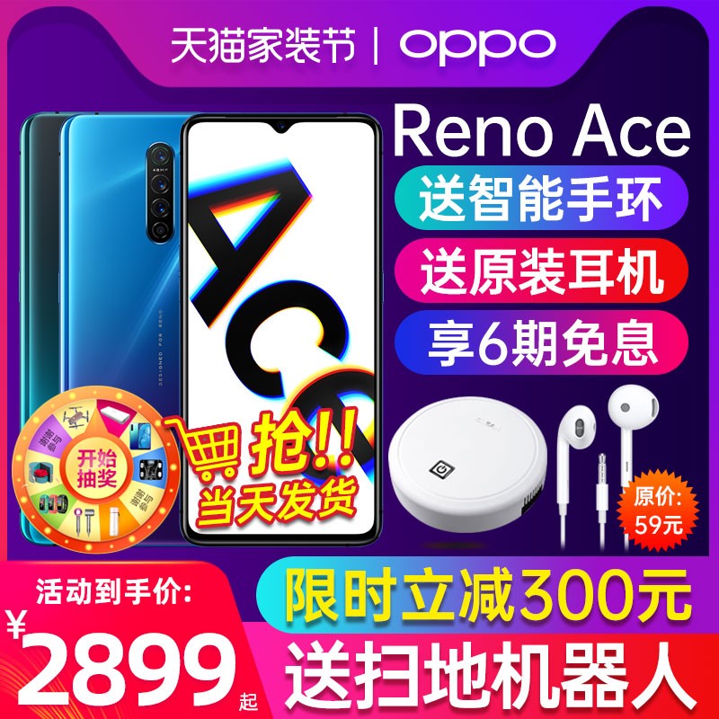 6Ϣʱ300ԪOPPO Reno Ace opporenoace¿oppoaceٷƷopporeno3 r17pro r19 0ppoֻͼƬ