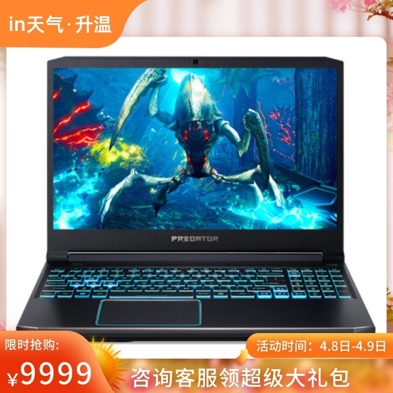 Acer/곞PH315ս300Ӷi7-9750H/GTX1660Ti/RTX2060/2070Լ羺144ips15.6ϷʼǱͼƬ