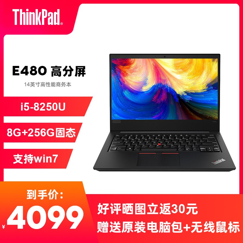 3999 ThinkPad /E480 14Ӣ칫ѧѧϰᱡIBMʼǱFHD i5-8250u װwin7ͼƬ