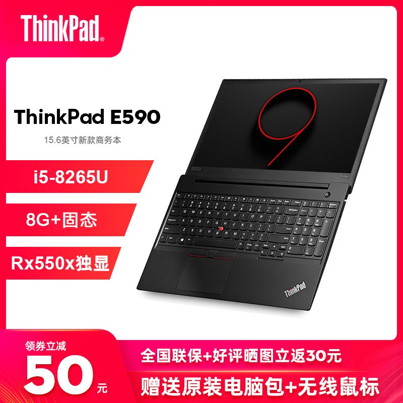 E5906ϢThinkPad E590 i515.6Ӣ칫ѧƶIBMʼǱ ѡ FHD߷ϷͼƬ