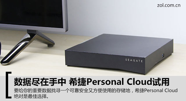 ݾ ϣPersonal Cloud 