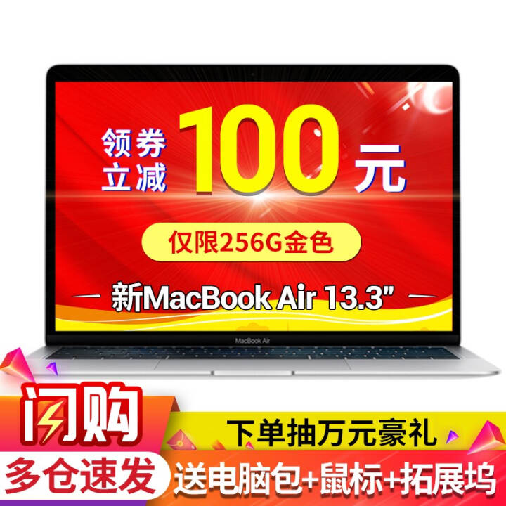 Appleƻ 2020¿MacBook Air 13.3Ӣ糬ʼǱ֧Pro gram ɫ 2020i3/8G/256G/ԭײͼƬ