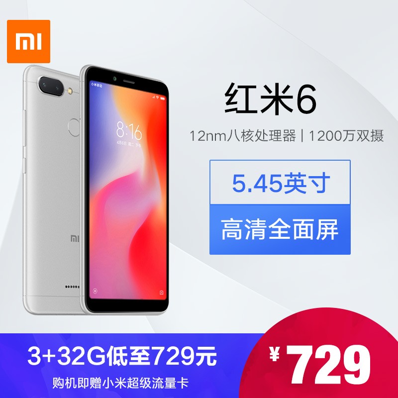 3+32G729Xiaomi/С 6 ai˫8ȫѧഺֻƷٷ콢ͼƬ