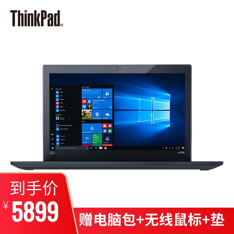 ThinkPad A285 20MW0002CD 12.5ӢᱡЯʼǱ:02CD ĺR5-2500U 8Gڴ256G̬ӲͼƬ
