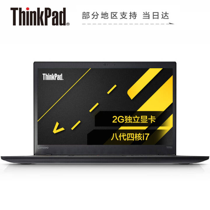 (ᱡЯ)ThinkPad T480S 14ӢTϵ칫ʦƱʼǱ:ĺ i7-8550U@2XCD MX150-2G Ʒ(24Gڴ512G+2T˫̬)ͼƬ