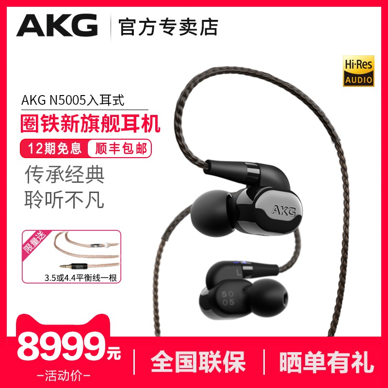 ÿͷоϲAKG/Ƽ N5005Ҷʽƻ׿ֻͨHIFI콢K3003ͼƬ