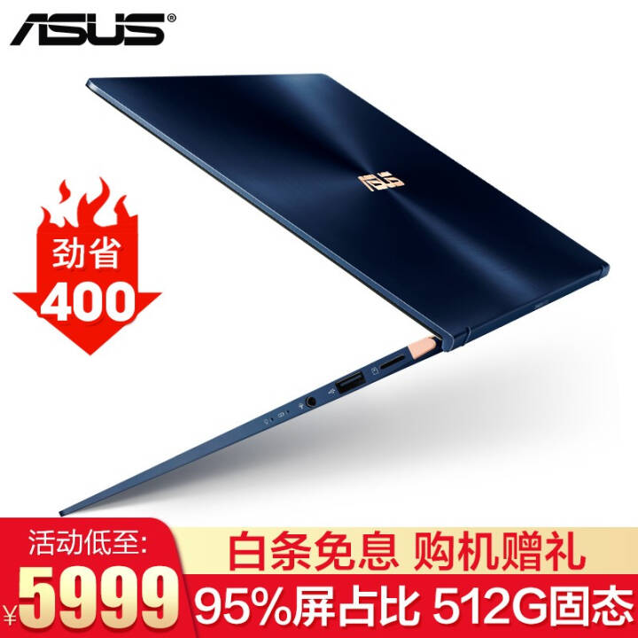 ˶(ASUS)ҫDeluxe13 30 ѡ13.3Ӣ95%ȫ ᱡʼǱԳ  i5-8265U/8G/512G̬/95%ռͼƬ