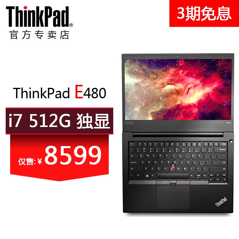 ThinkPad E480 11CDI7-8550u 8GB 512G SSD 2G FHD win10 14Ӣ̬칫ʼǱͼƬ
