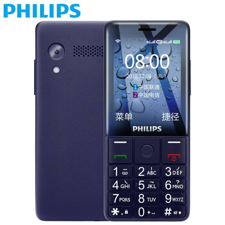 ֣PHILIPSȫͨ4GֻƶͨŰ΢ſƵѧ ǿջ-4G΢Ű(޴)ͼƬ