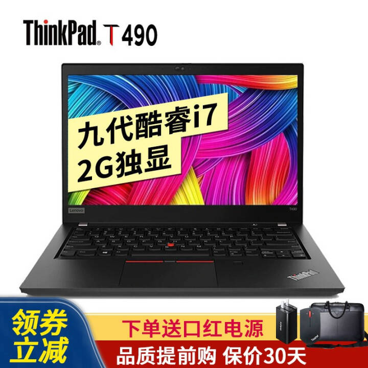 ThinkPad  T490/T480 2019¿14ӢᱡʼǱ IBM칫 곤ƼI7-8565U 2G FHD 40Gڴ 1T̬ӲͼƬ
