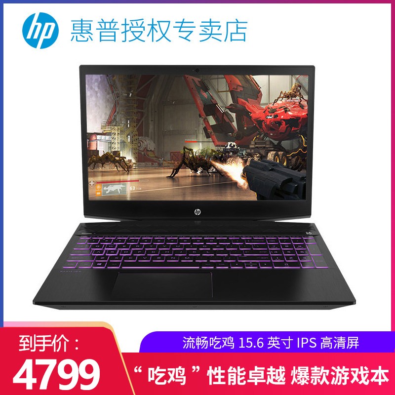 HP/չӰ4ԼϷϹ׹ѧ15.6&quot;1050ti԰˴i5i7콢ʼǱͼƬ