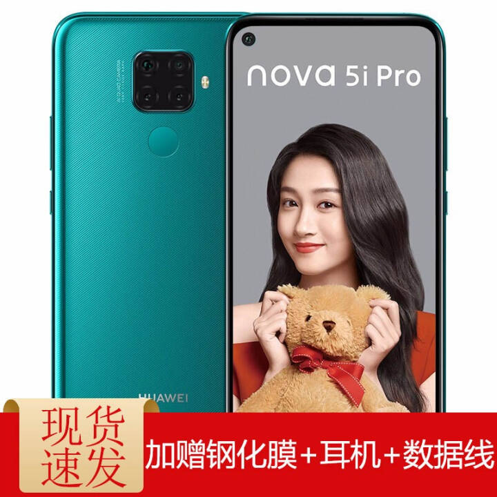 Ϊnova5ipro /nova5i pro ȫͨ˫4Gֻ4800Ai  8GB+256GBͼƬ