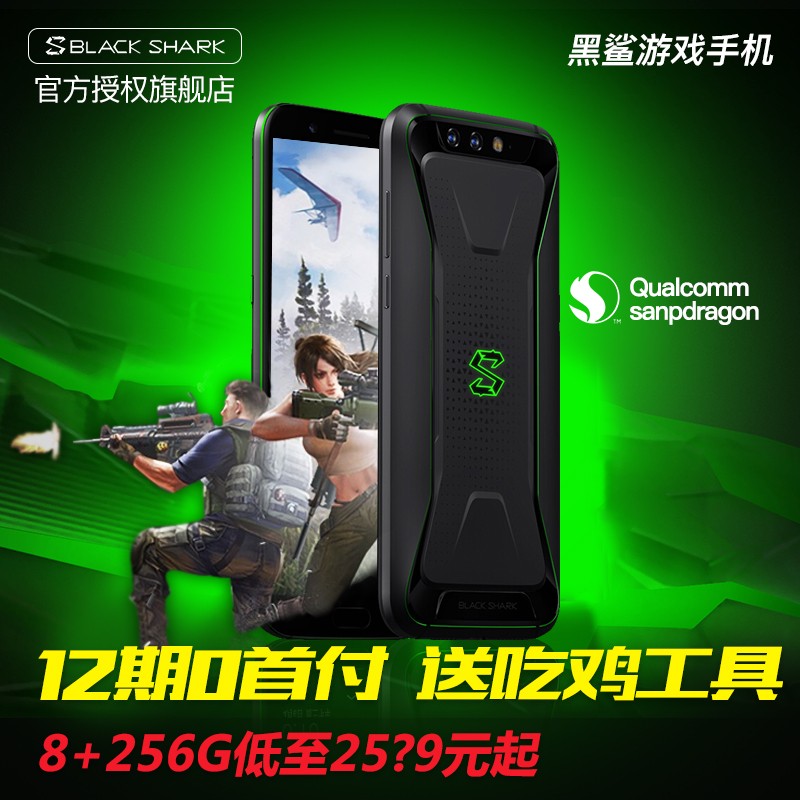 256G25?9ԪѡϷֱƶ Xiaomi/С Ϸֻ2256G heloͼƬ