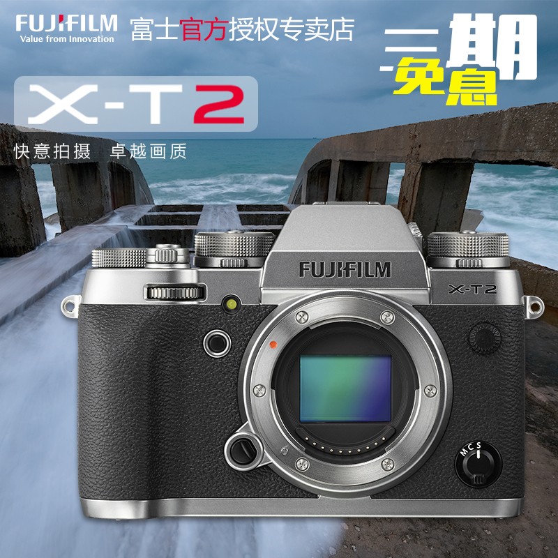 Fujifilm/ʿX-T2콢޷΢뵥 ʿxt2 xt-2ͼƬ