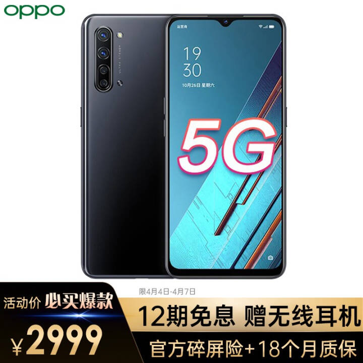 12Ϣ+1աOPPO Reno3 Ԫ5Gֻopporeno3ͨϷֻ ҹڣ8GB+128GB5Gȫͨ ֵװͼƬ