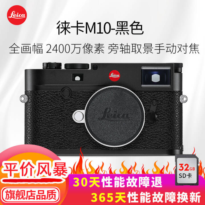 ⿨ M10ϵM10 MONOCHROM M10-P M10 ȫЯʽ  M10  ɫͼƬ