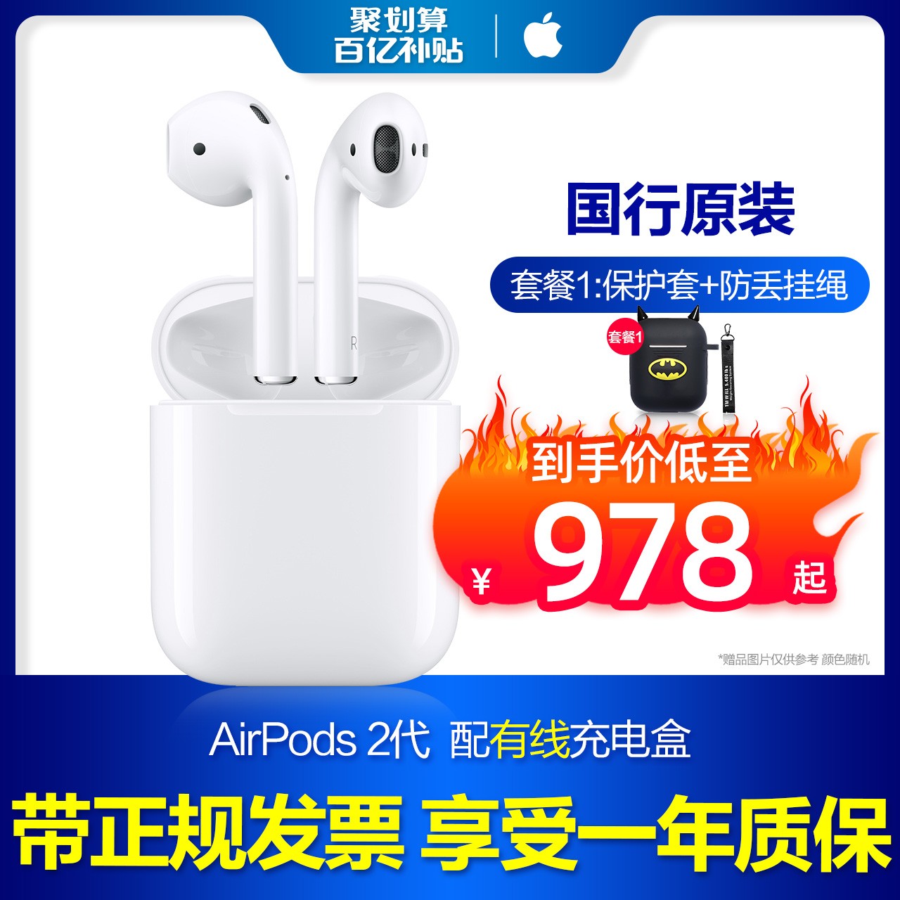 Apple/ƻAirPods 2ʽiPhoneֻproͼƬ