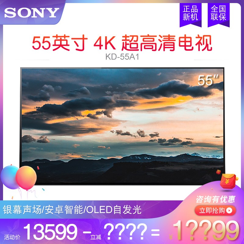 Sony/ KD-55A1 55Ӣ4K HDROLEDͼƬ