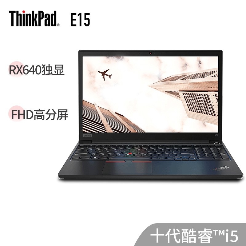2020¿ThinkPad E15 ʮi5 15.6ӢRX640칫ϷʼǱE580/590¿ͼƬ