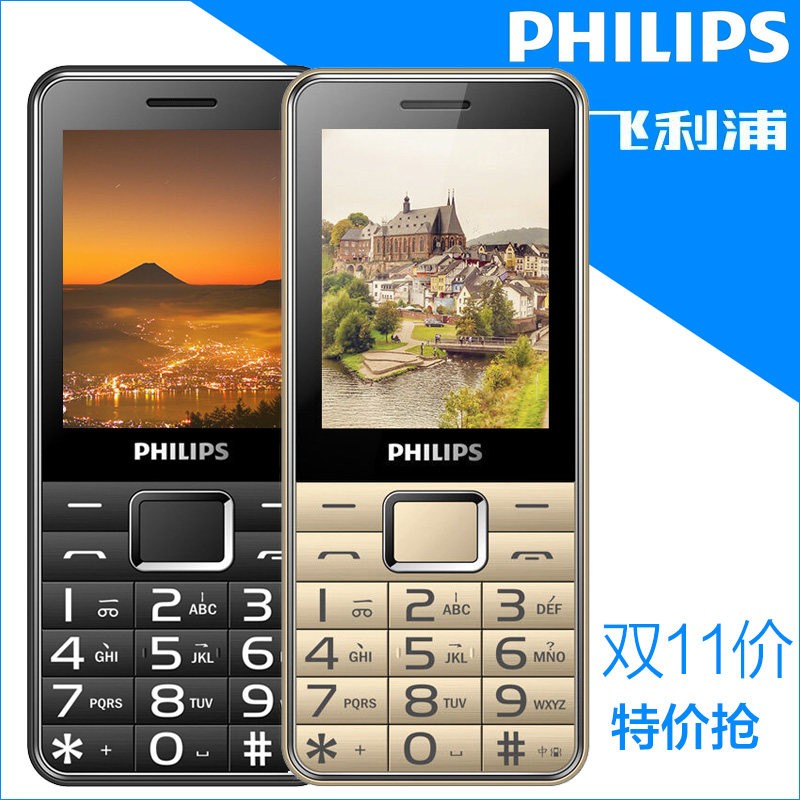 Philips/ E132Xֱִ˻ֻŵͼƬ