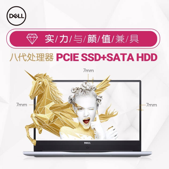 DELLȼ7000Խ7572 15.6Ӣᱡխ߿ѧʼǱ i5-8250Uĺ//ɫ 8GBڴ/NVMe128G̬+500GеͼƬ