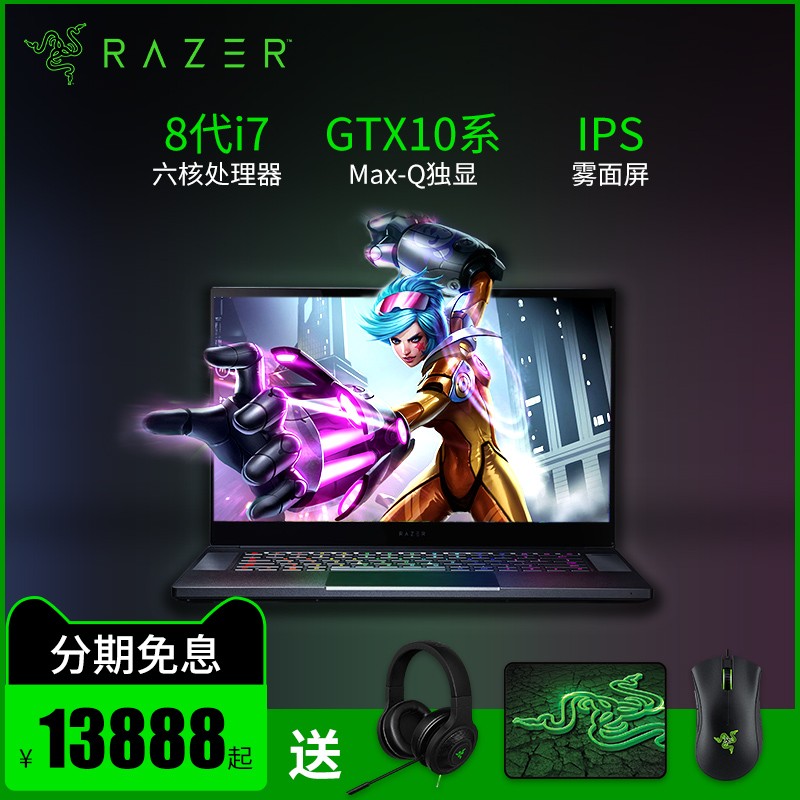 Razer/RZ09-023815ӢԼ羺칫ѧϷʼǱ15.6Ӣխ߿8i7 GTX1070ͼƬ