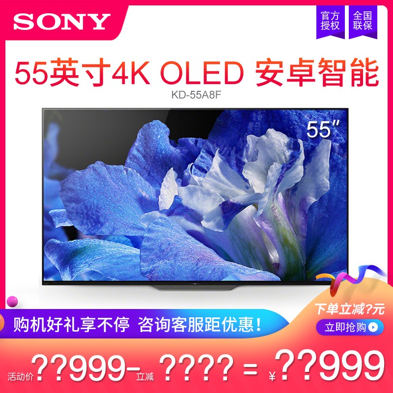 Sony/ KD-55A8F 55Ӣ 4KHDR ƽOLEDӻͼƬ