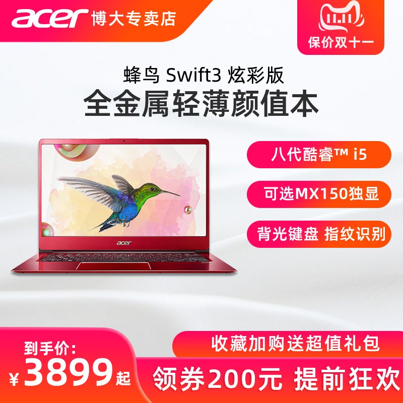 [ֵϡкɫ]Acer/곞 swift3 ˴i5 SF314ᱡ칫Ů14ӢʼǱͼƬ
