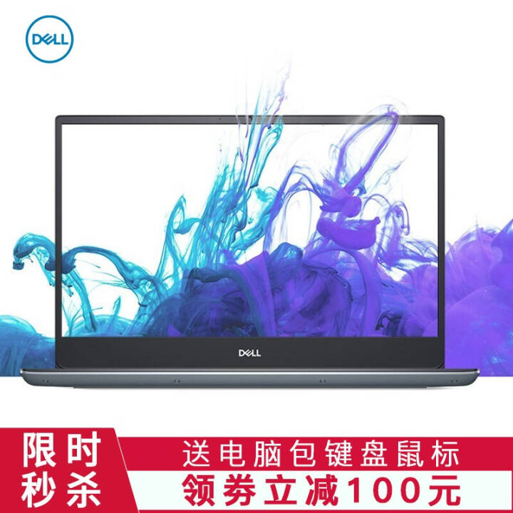 DELLɾ5590 5490ȼ5000խ߿ʮᱡ칫ѧʼǱ 14ӢMX2502G ɫ ʮ I7 16G 512G̬PCIe+1Tе ͼƬ