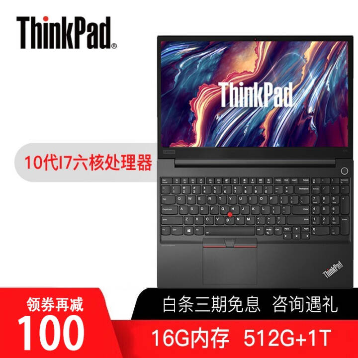 ThinkPad E15 2020 ʮ 15.6ӢᱡϷʼǱ i7-10710 16G 512G6DCD FHD/RX640 2G/officeͼƬ