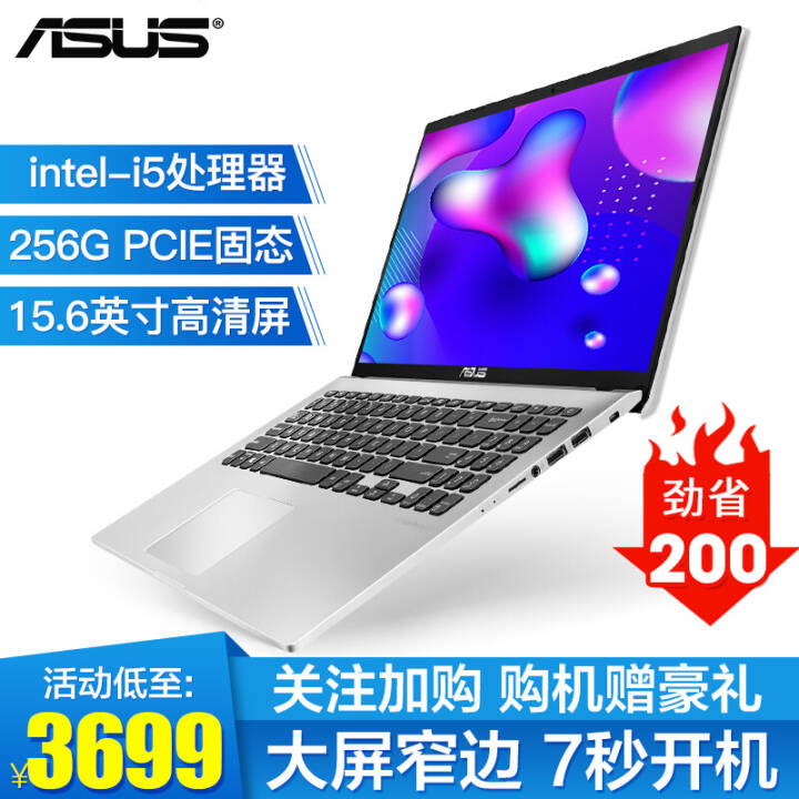 ˶ASUS)ʯ6FL8700/Y5200 15.6Ӣi5/i7ᱡխϷ칫ʼǱ ڰ i5-8265U/MX110 2G :8G/512G̬ͼƬ