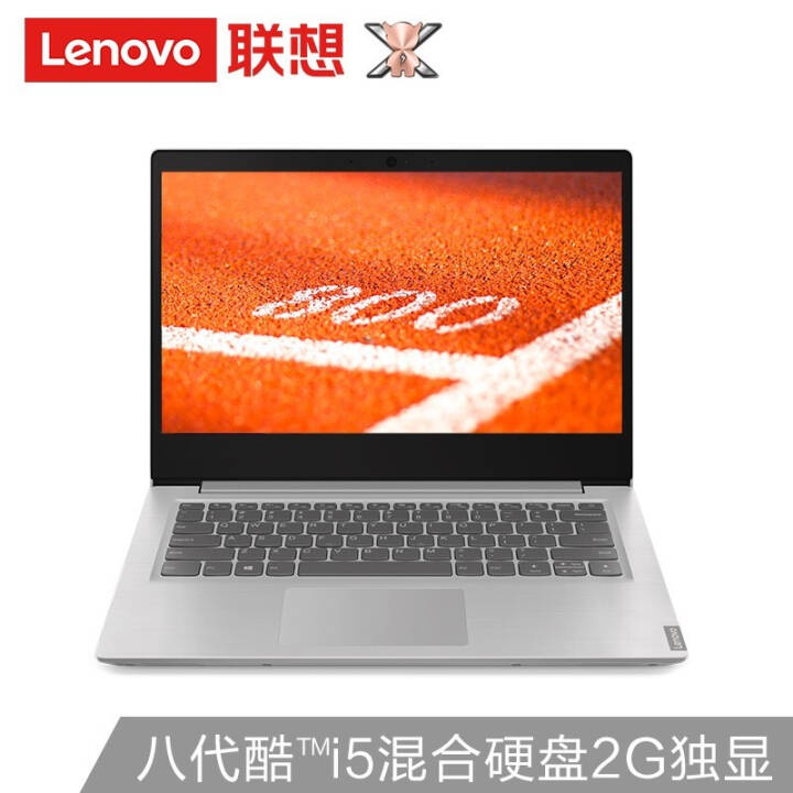 (Lenovo)СഺӢضĺi5 14ӢᱡʼǱ I5-8265U/8G/256G/2GͼƬ
