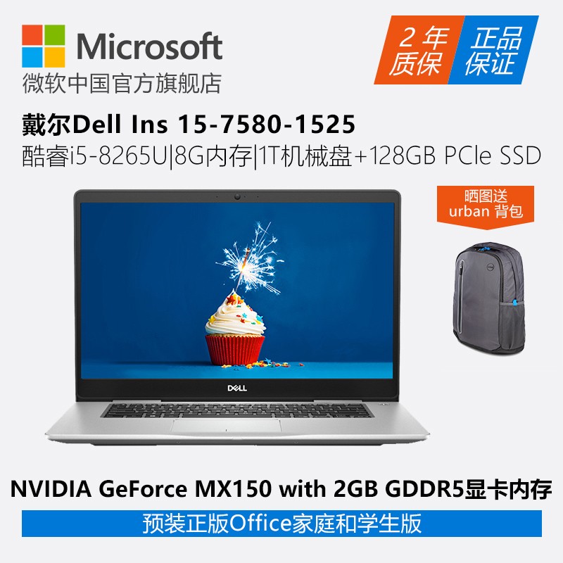 Dell/ Խ7000 i5 2G ˴ĺ 15.6ӢᱡʼǱŮ΢߿ʱɫŮ7580-1525ͼƬ