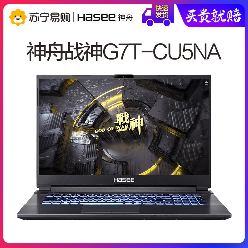 3ϢսG7T-CU5NA 17.3Ӣխ߿ʮi5 GTX1650TiԳԼϷʼǱͼƬ