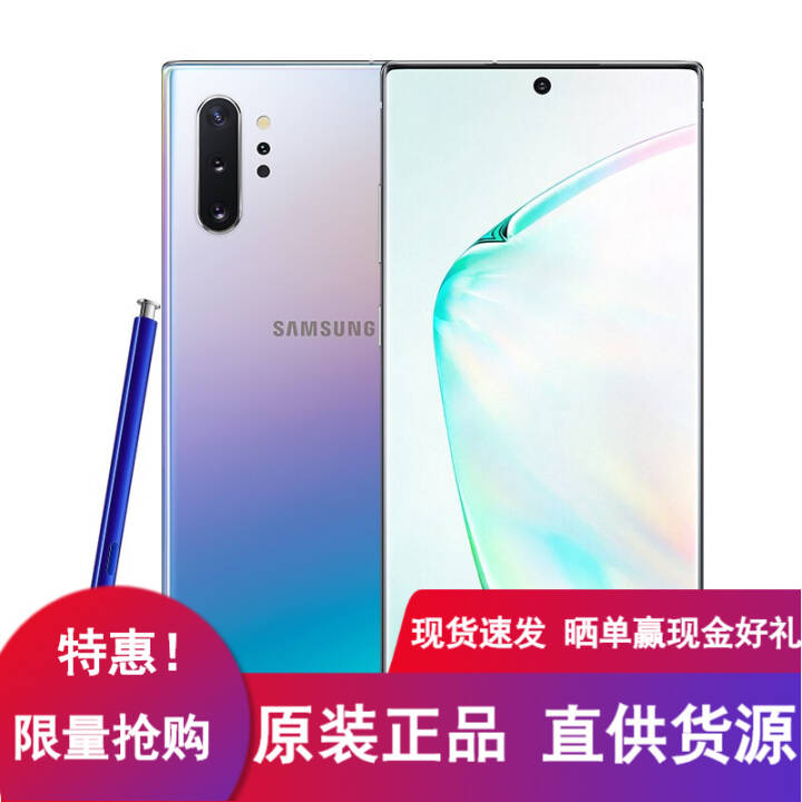 ֻٷ Galaxy Note10+ 5GϷֻ Īβ 12G+256GװͼƬ